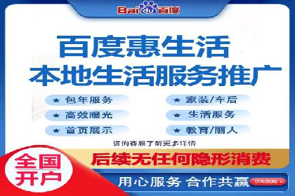 百度推广开户全流程图解及成功案例剖析